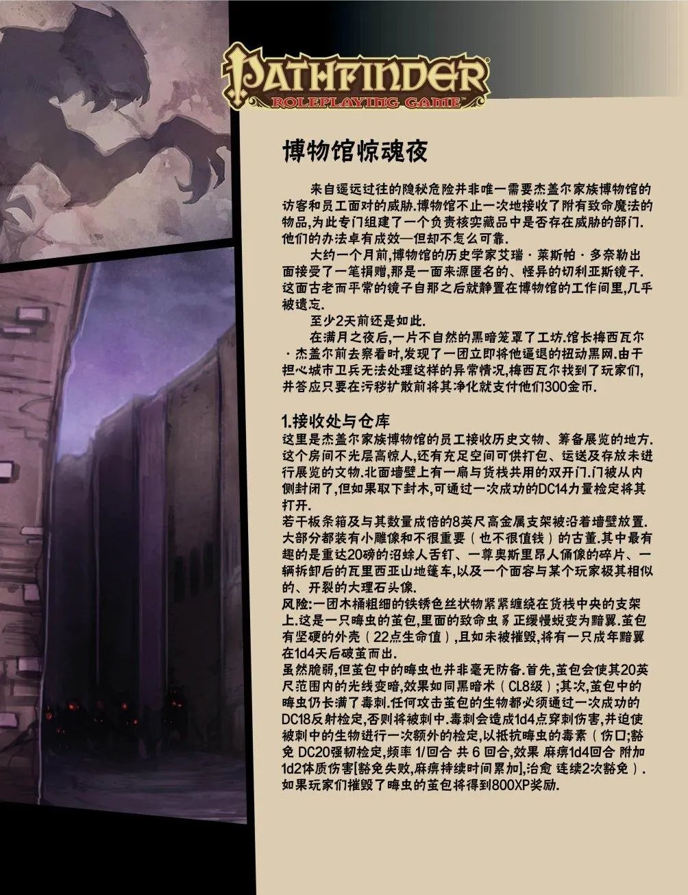 第21卷