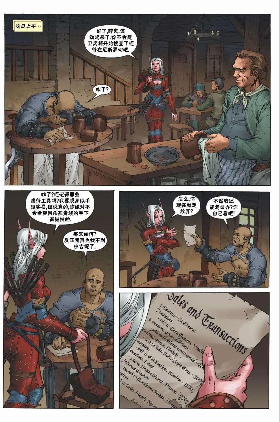 第22卷