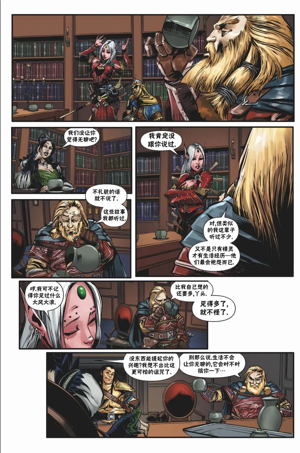 第23卷