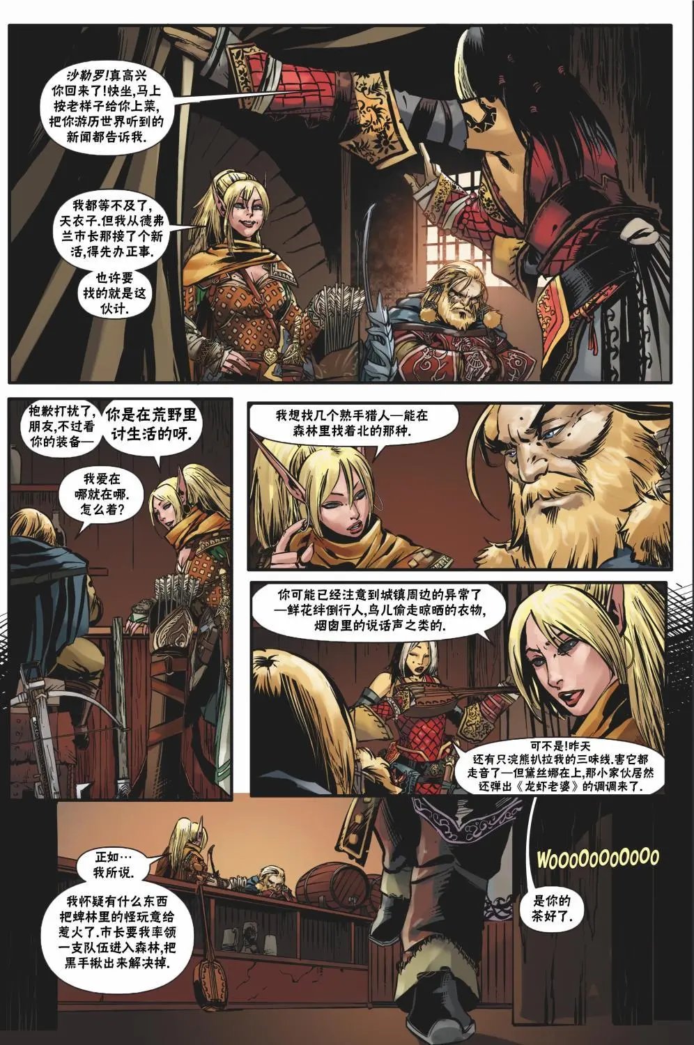 第23卷