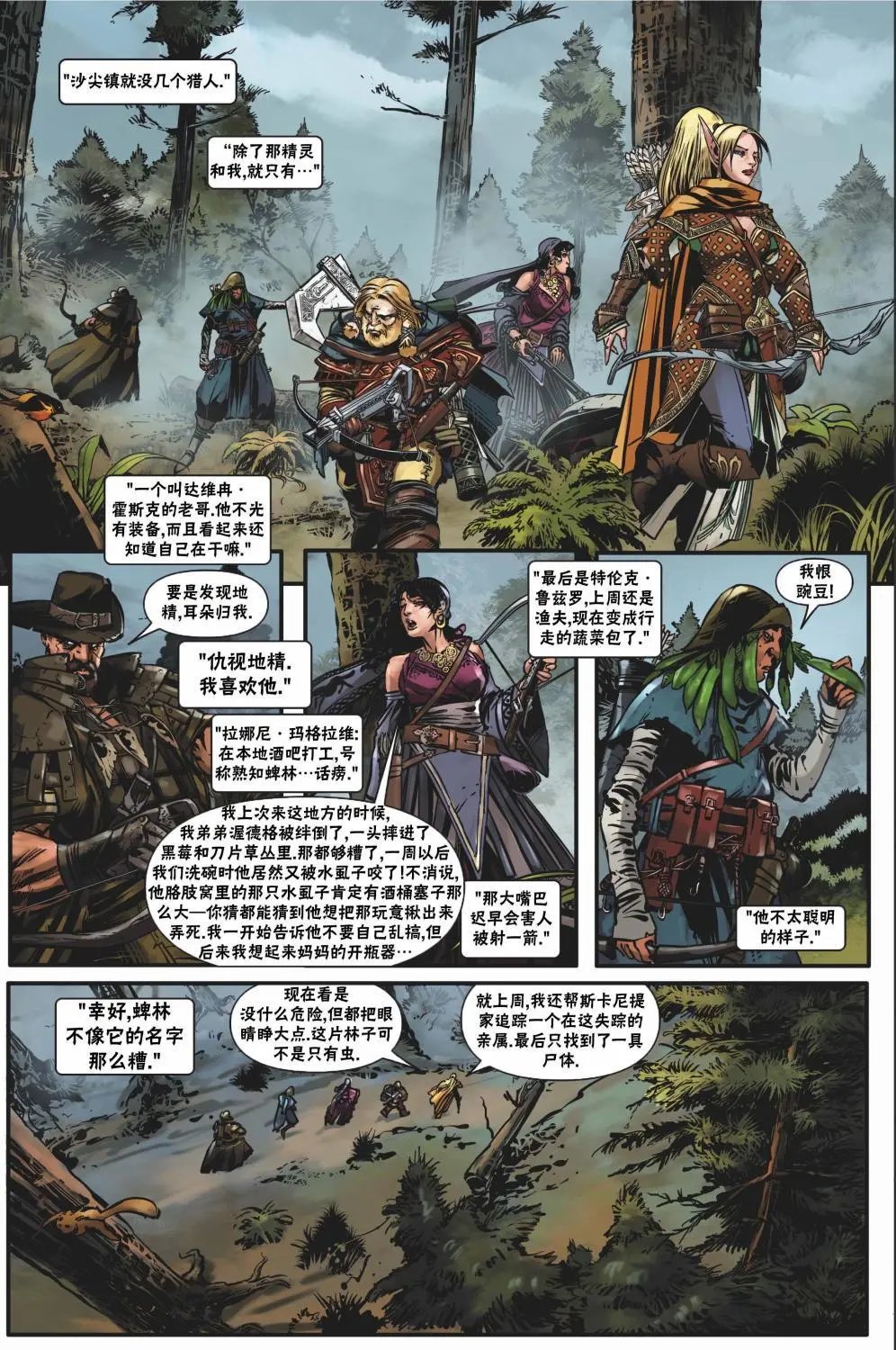 第23卷