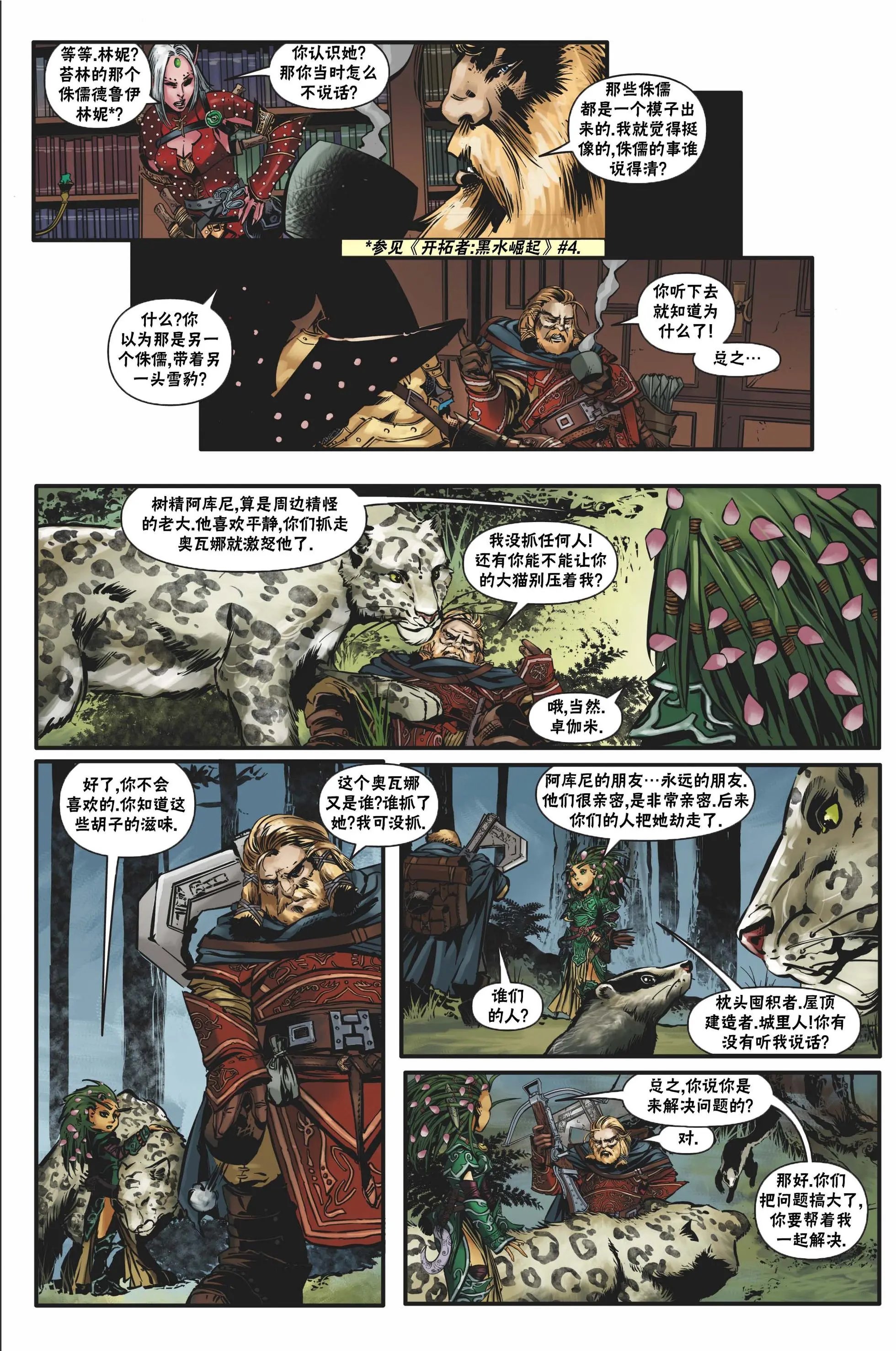 第23卷