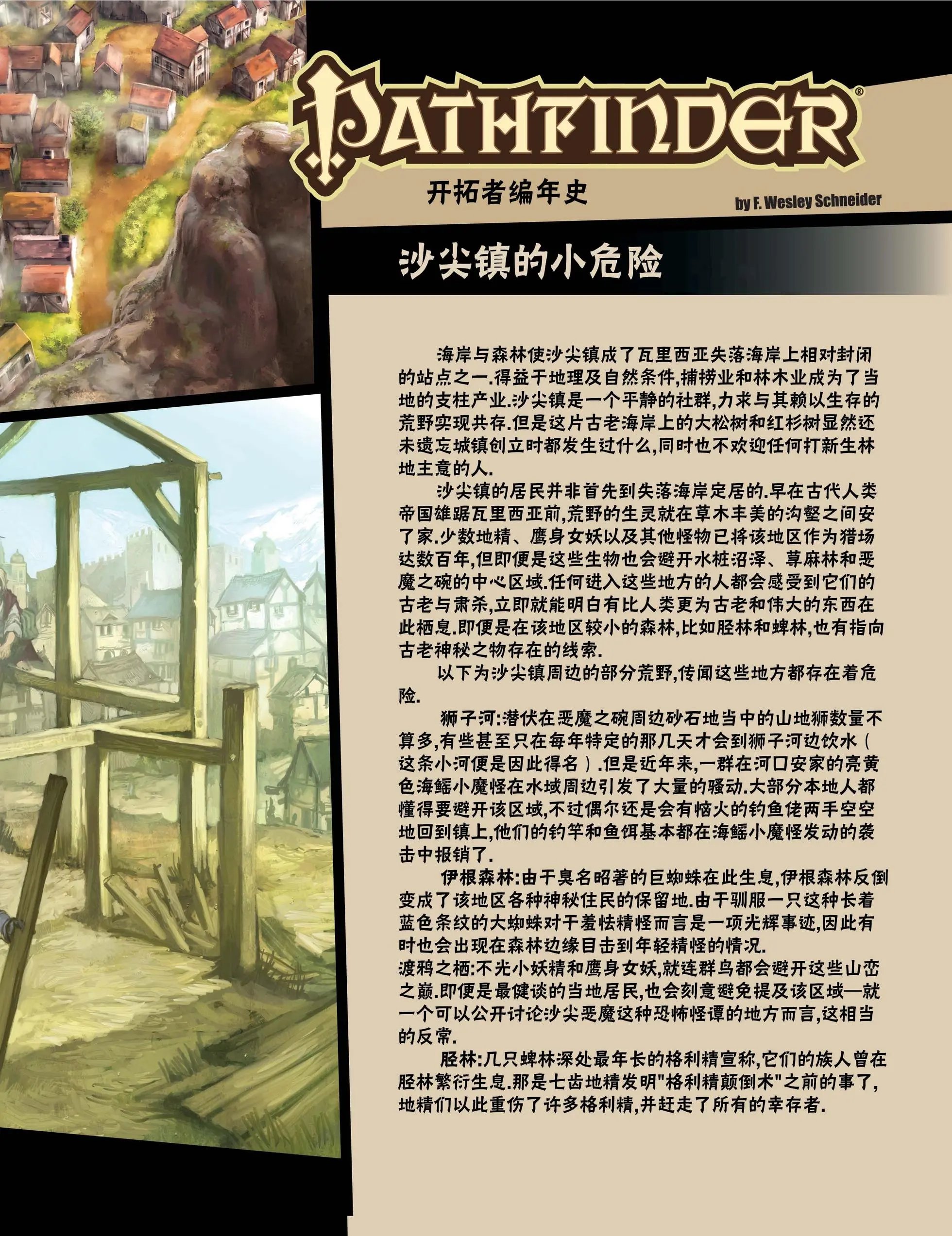 第23卷
