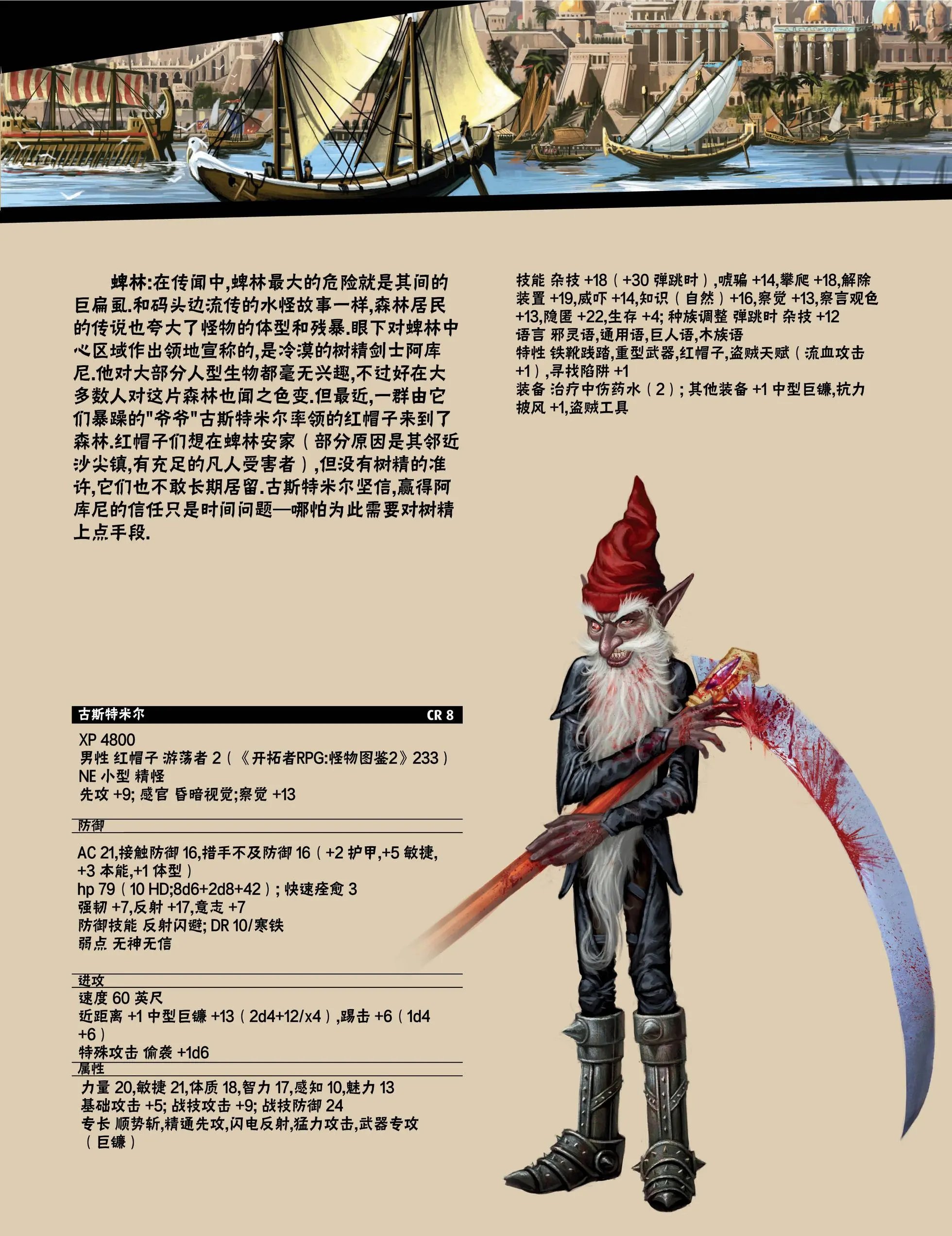 第23卷