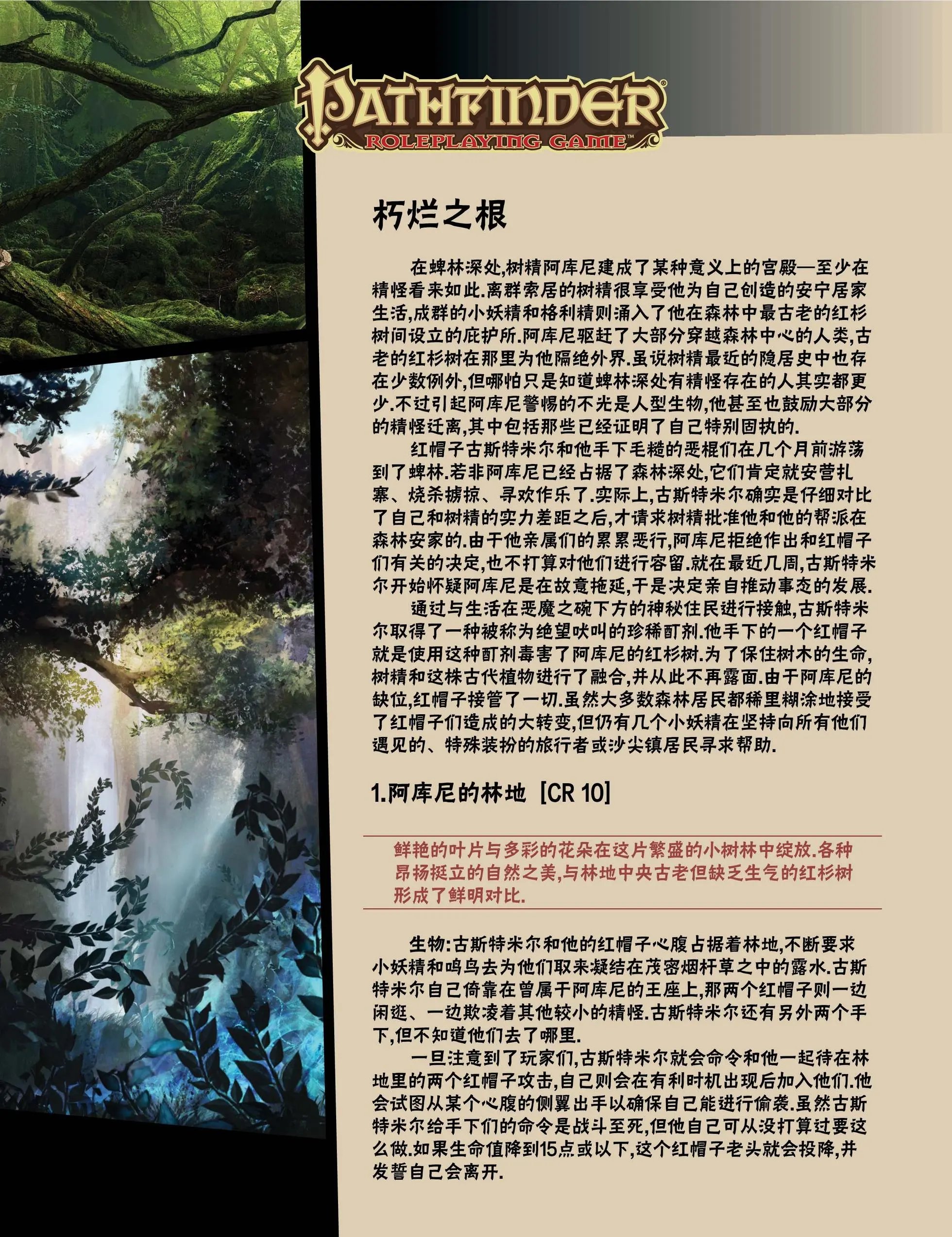 第23卷