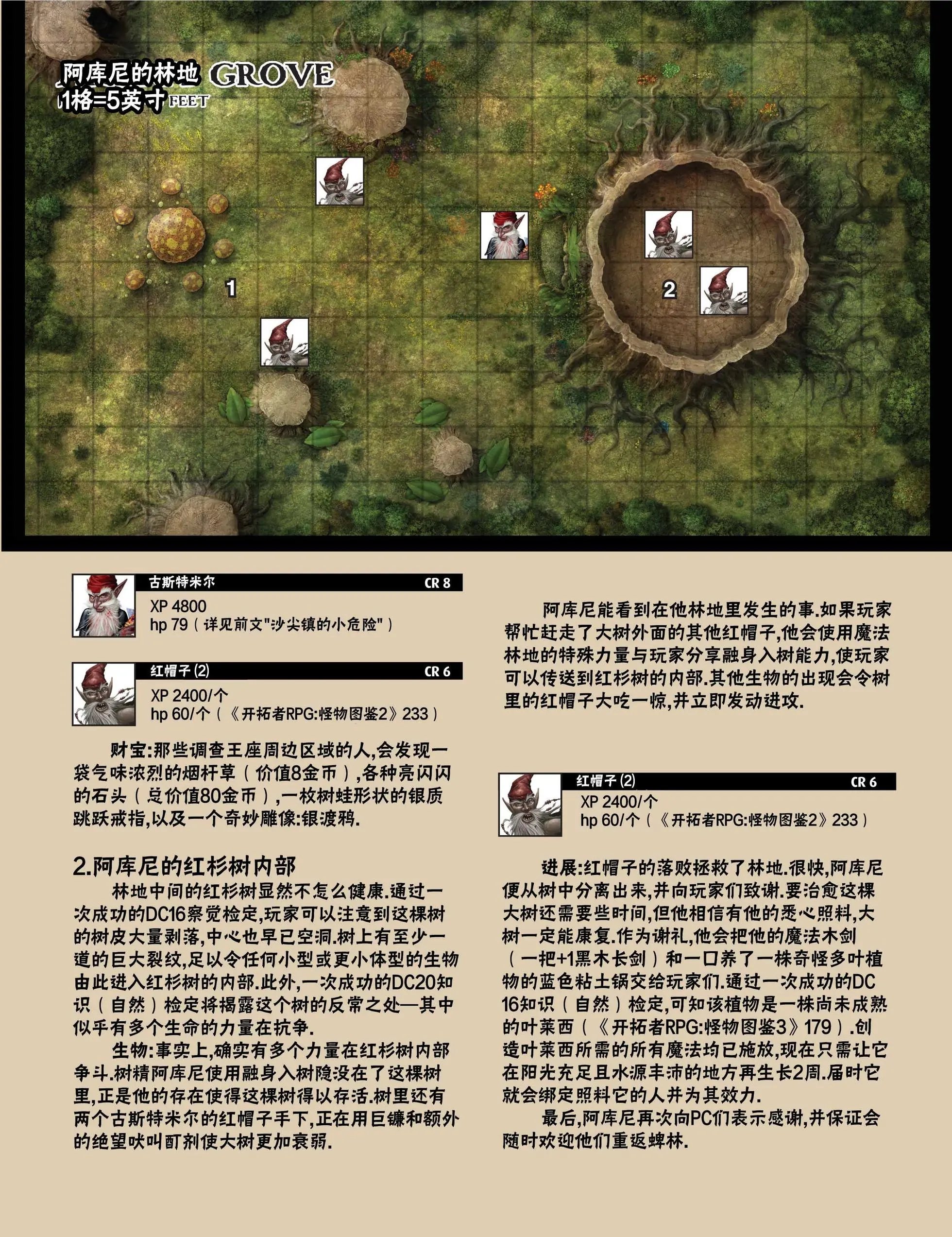 第23卷