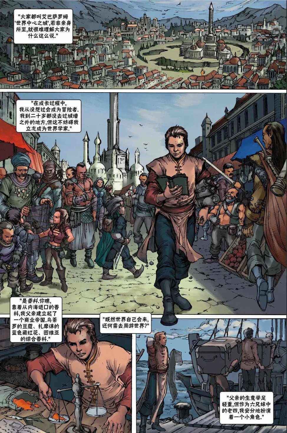 第24卷