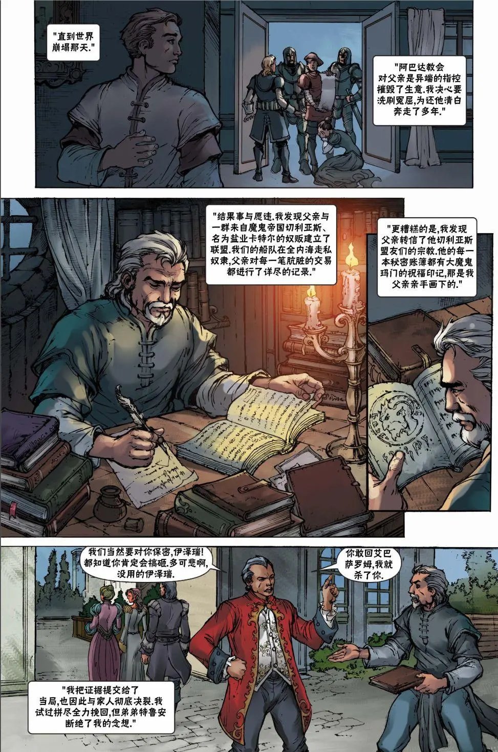 第24卷