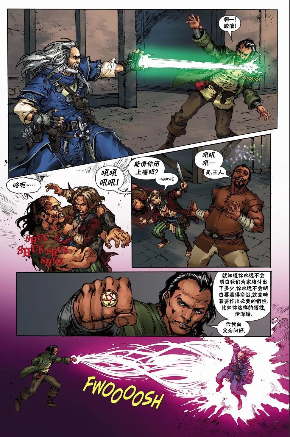 第24卷