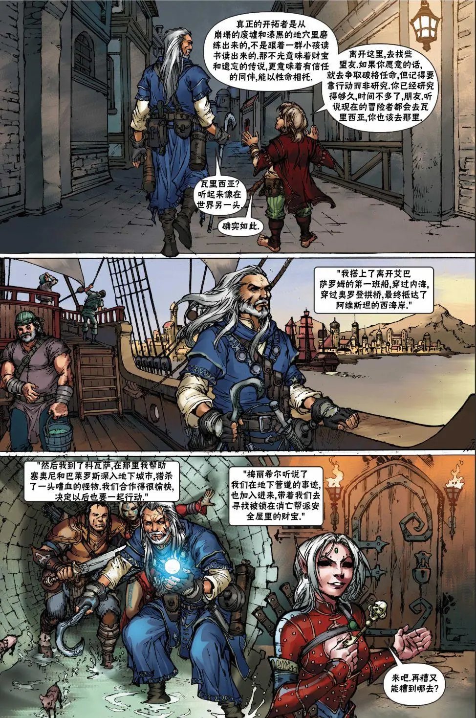 第24卷