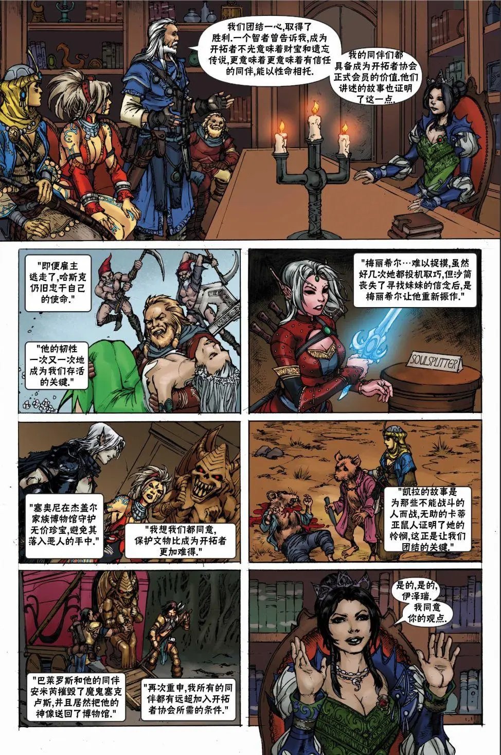 第24卷
