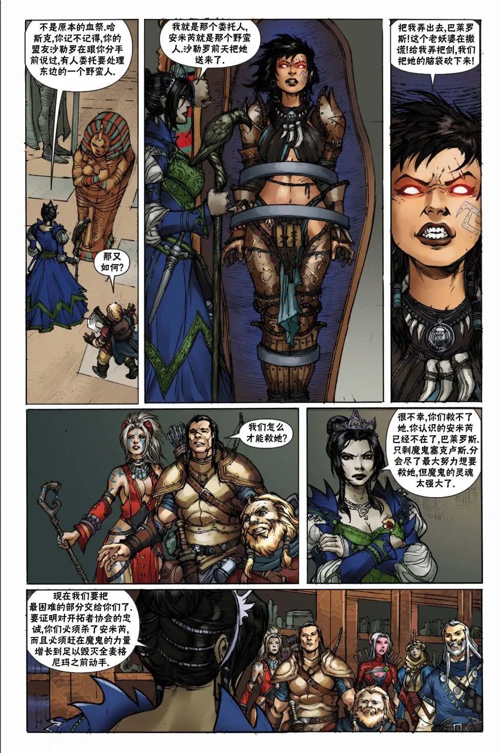 第24卷
