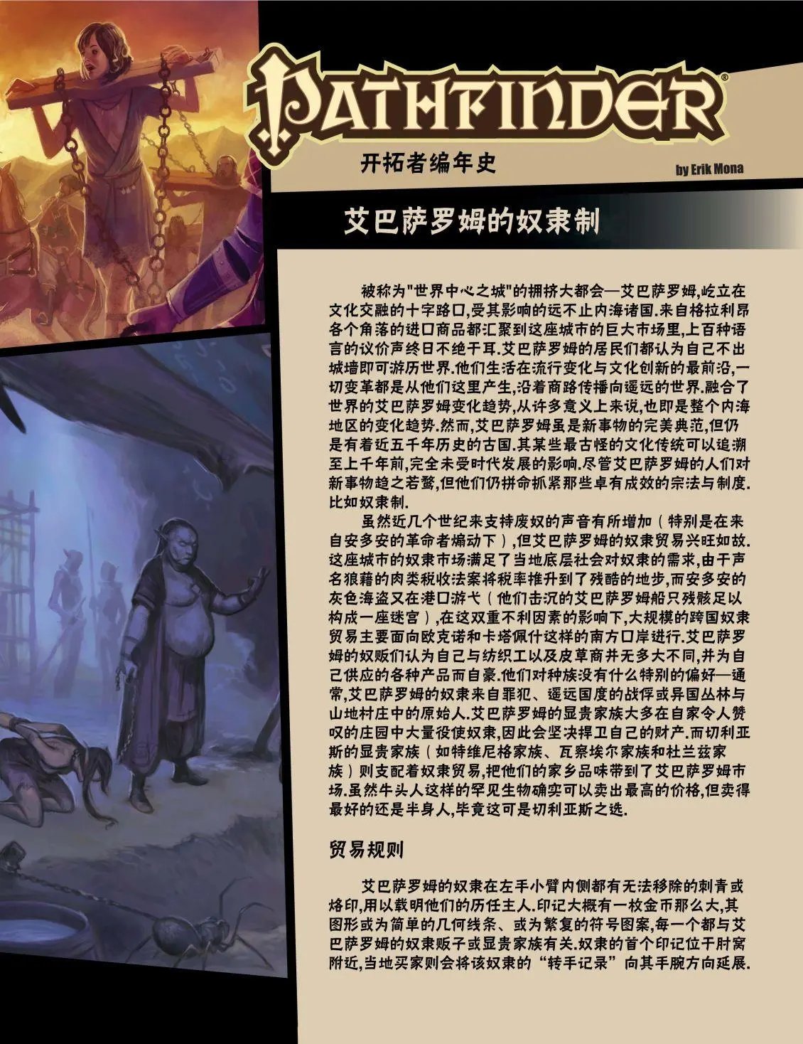 第24卷