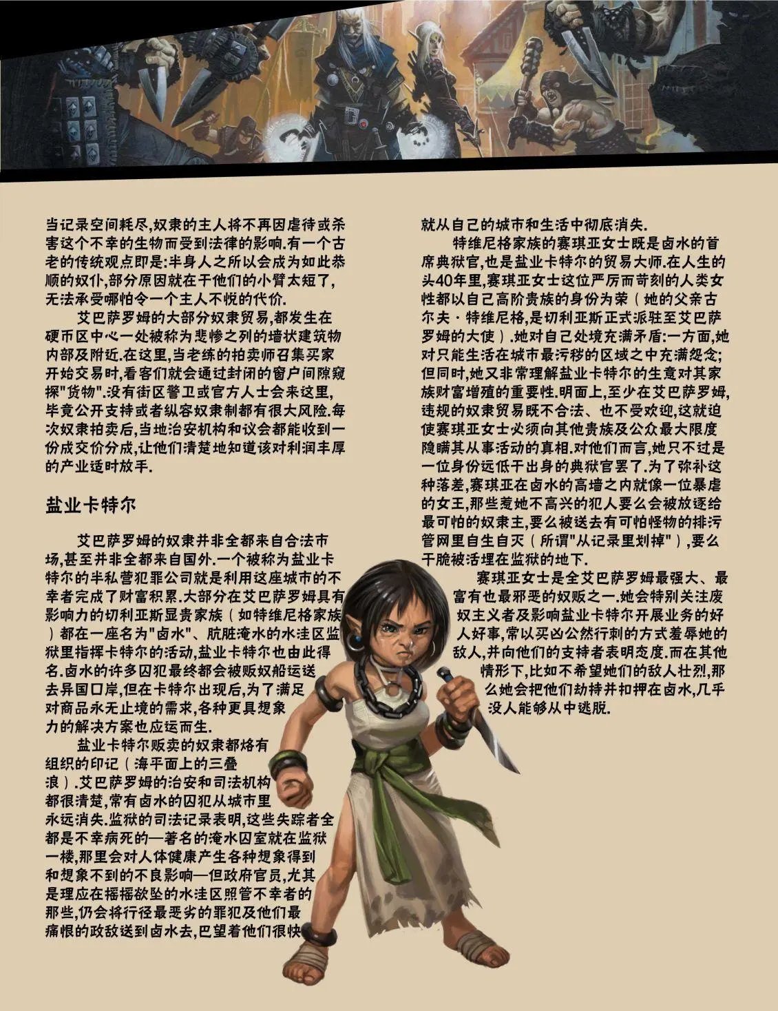 第24卷