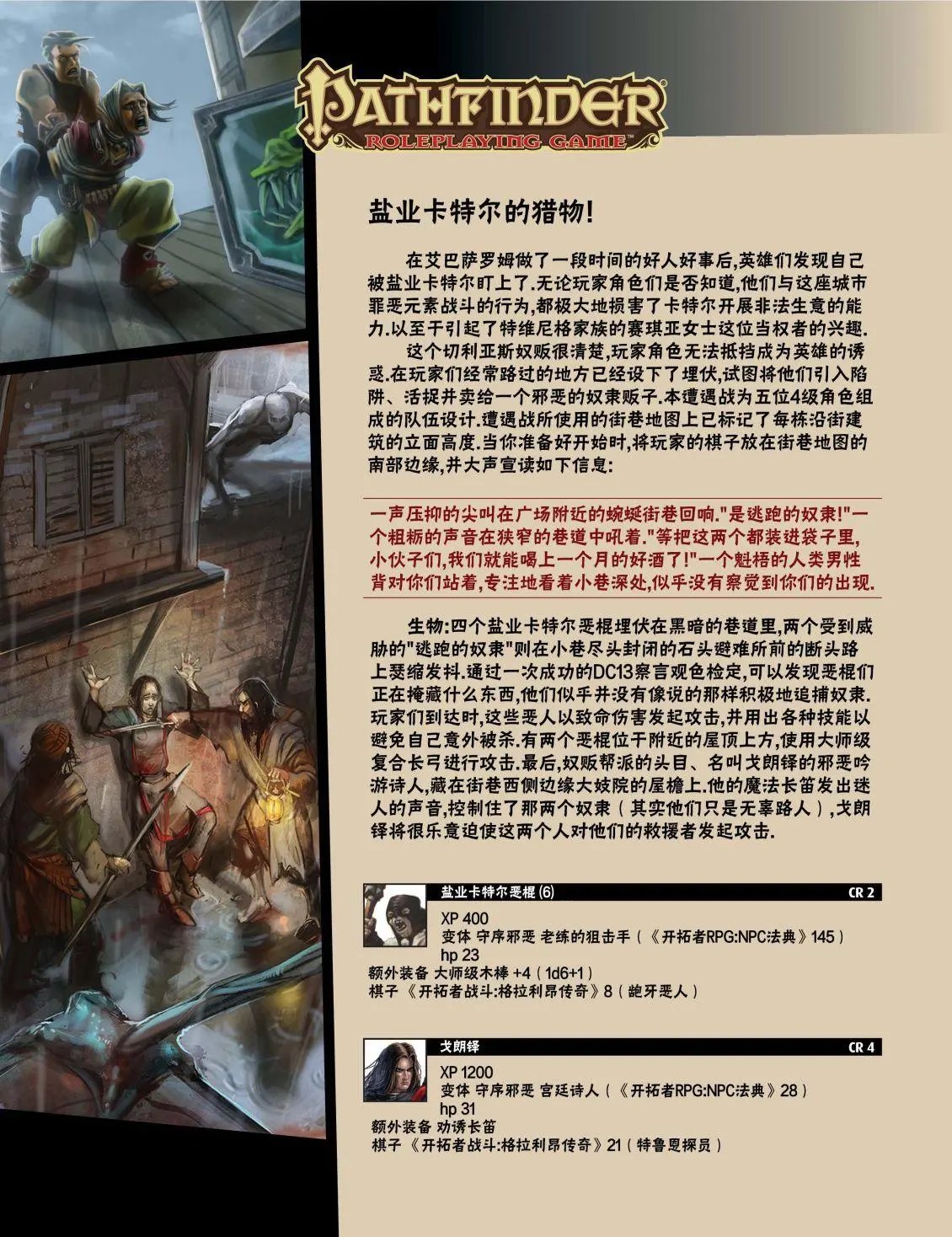 第24卷