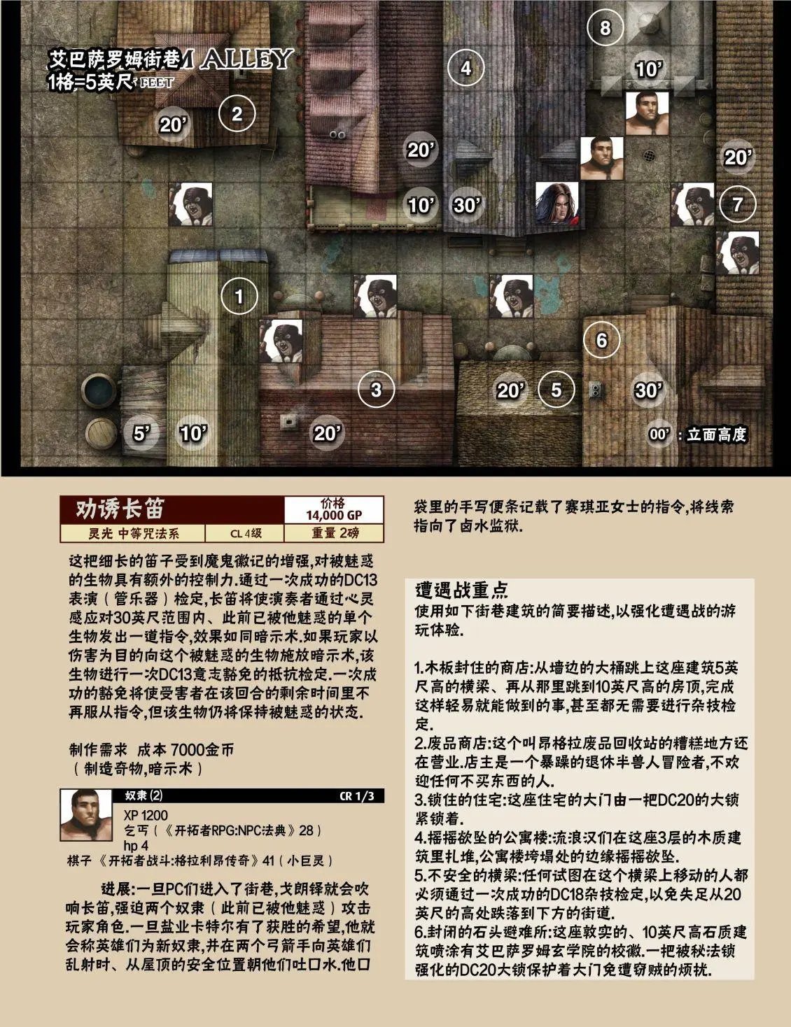 第24卷