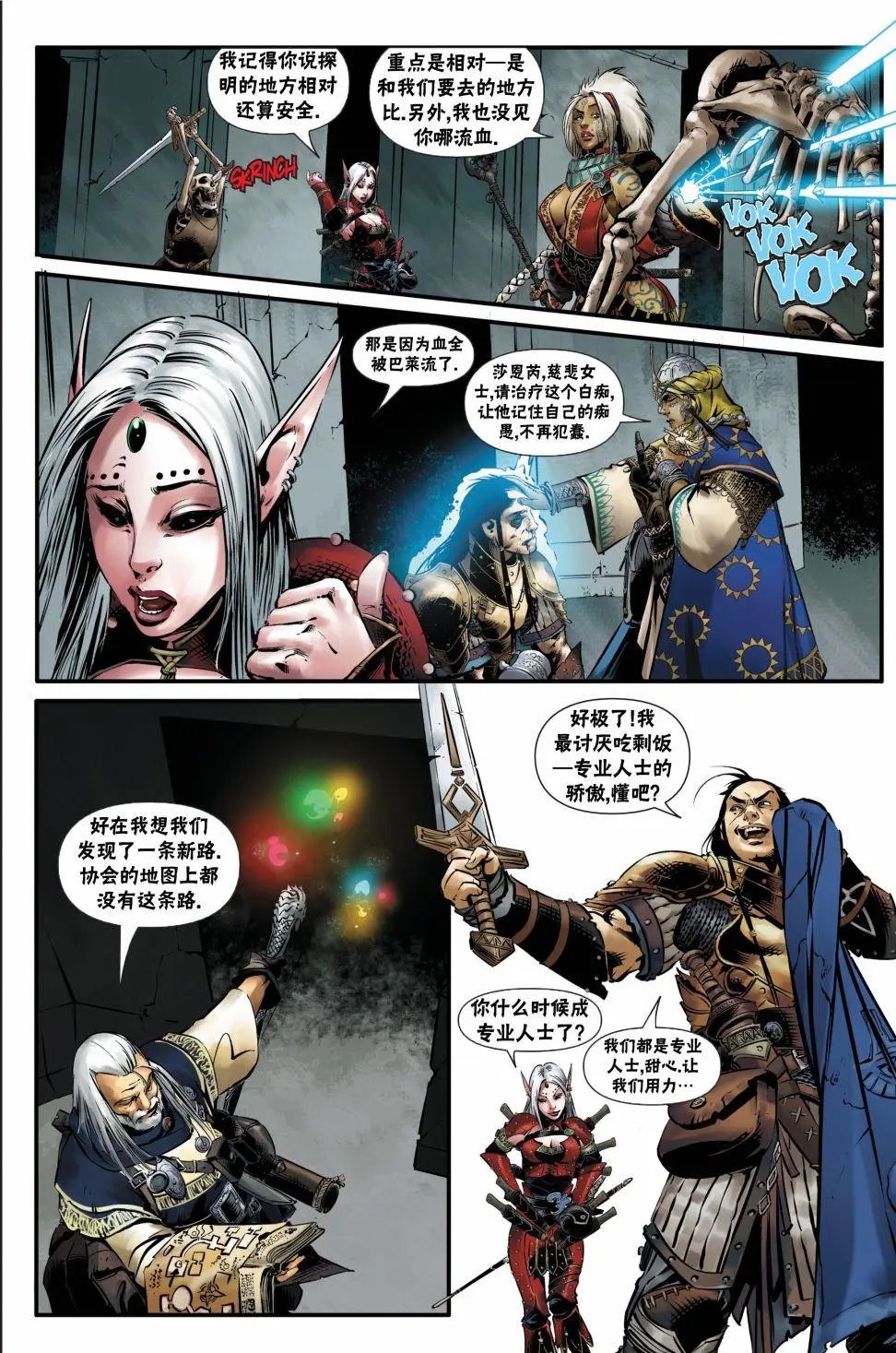 第25卷