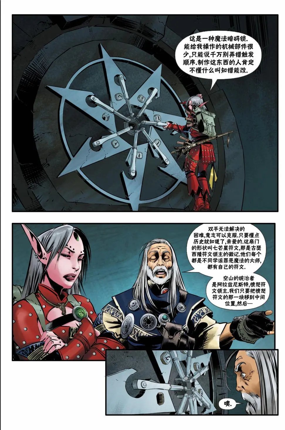 第25卷