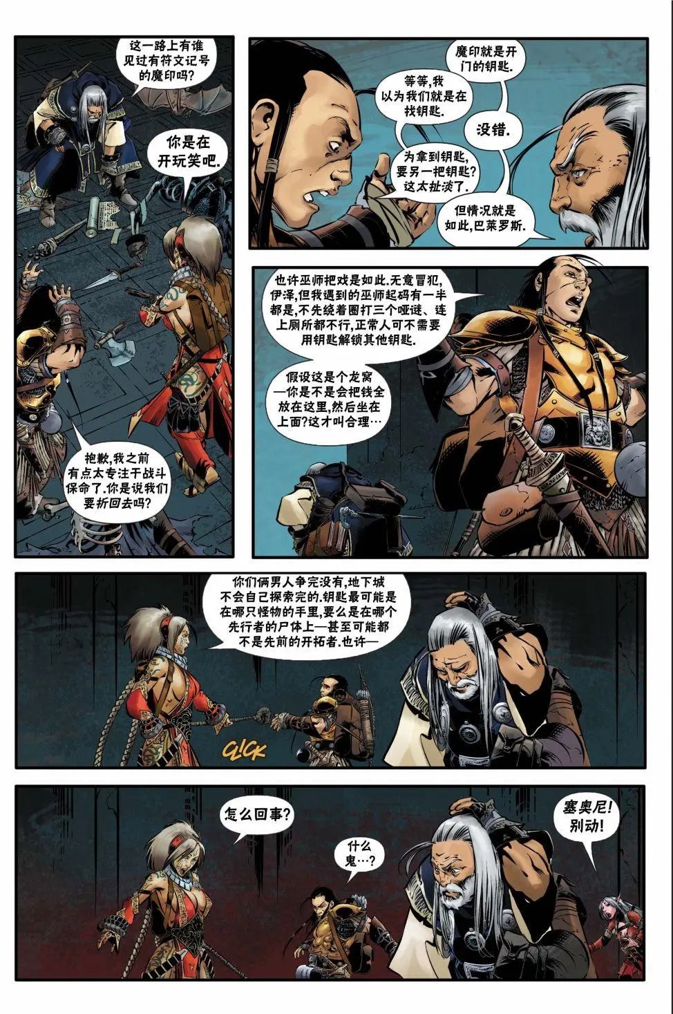 第25卷