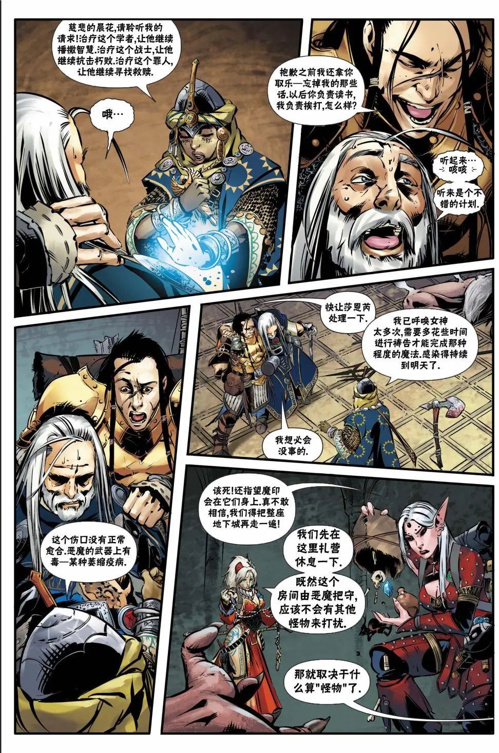 第25卷