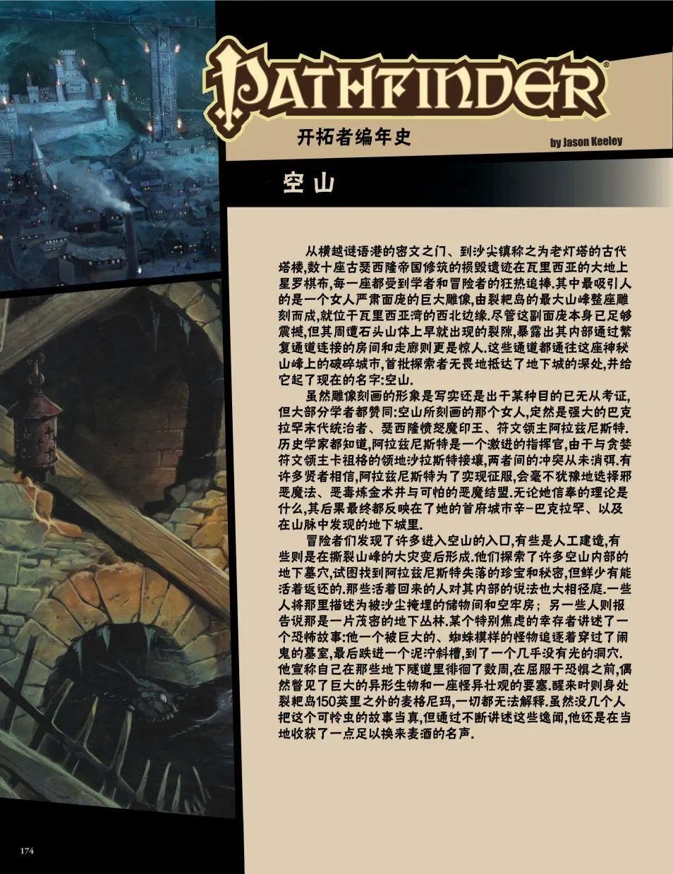 第25卷