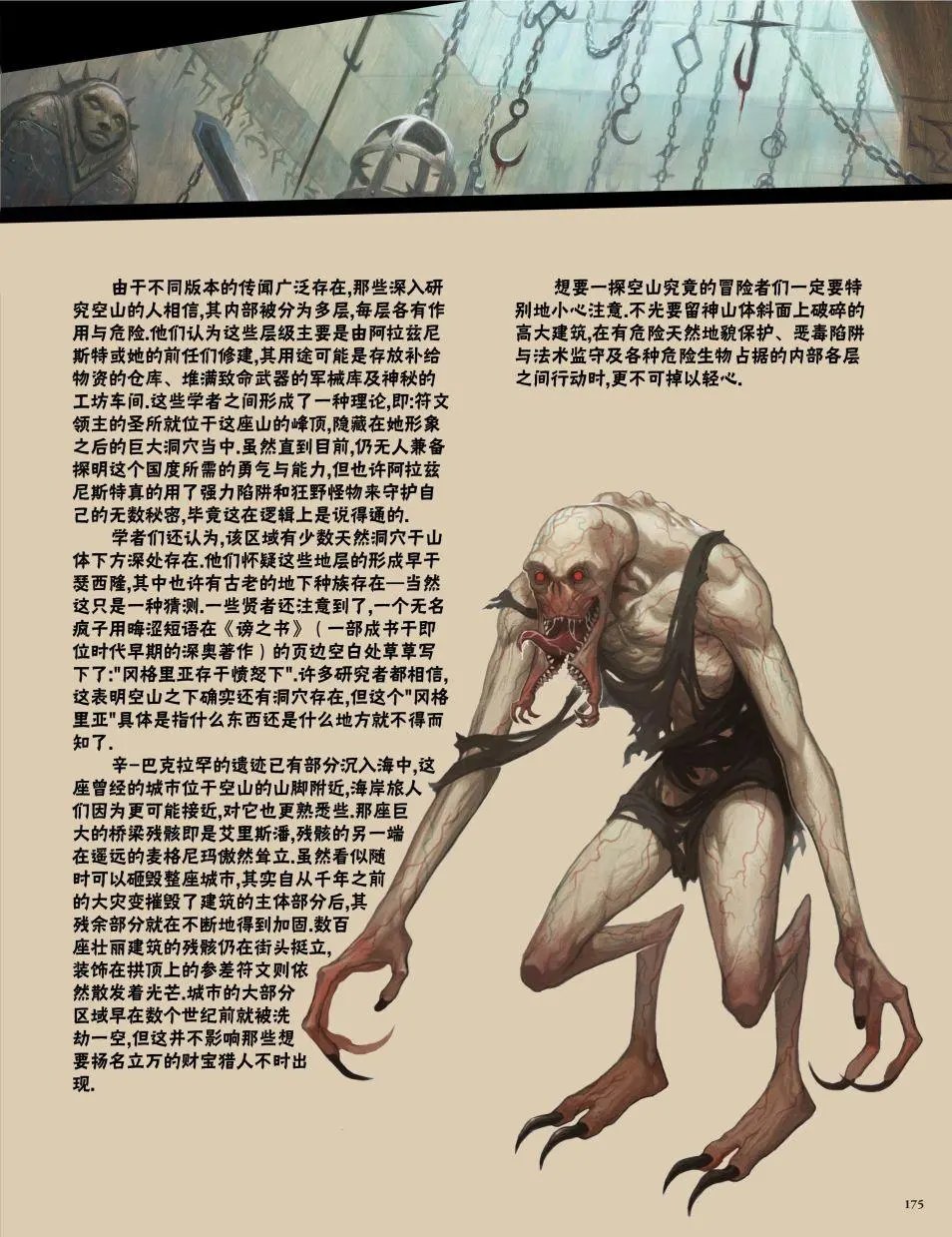 第25卷