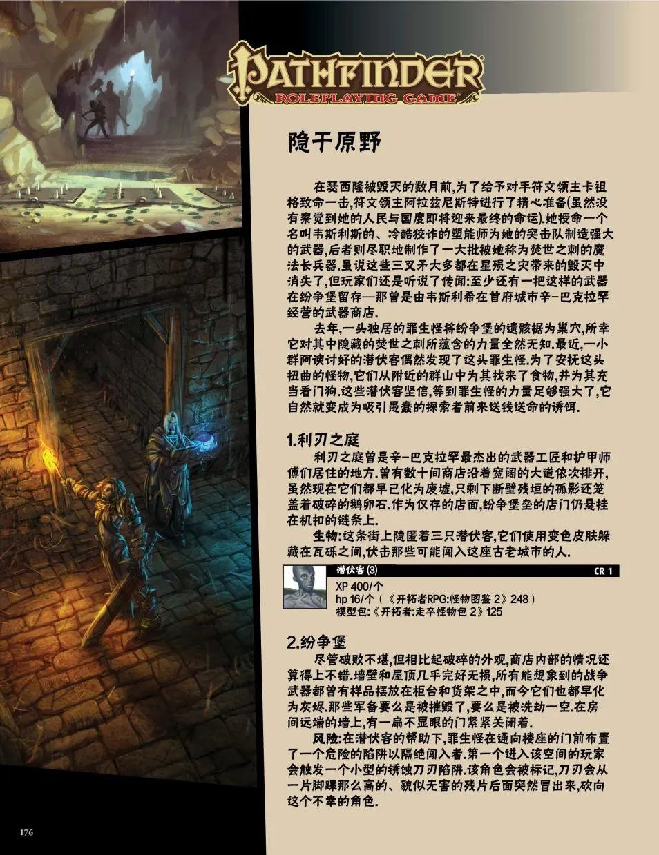 第25卷