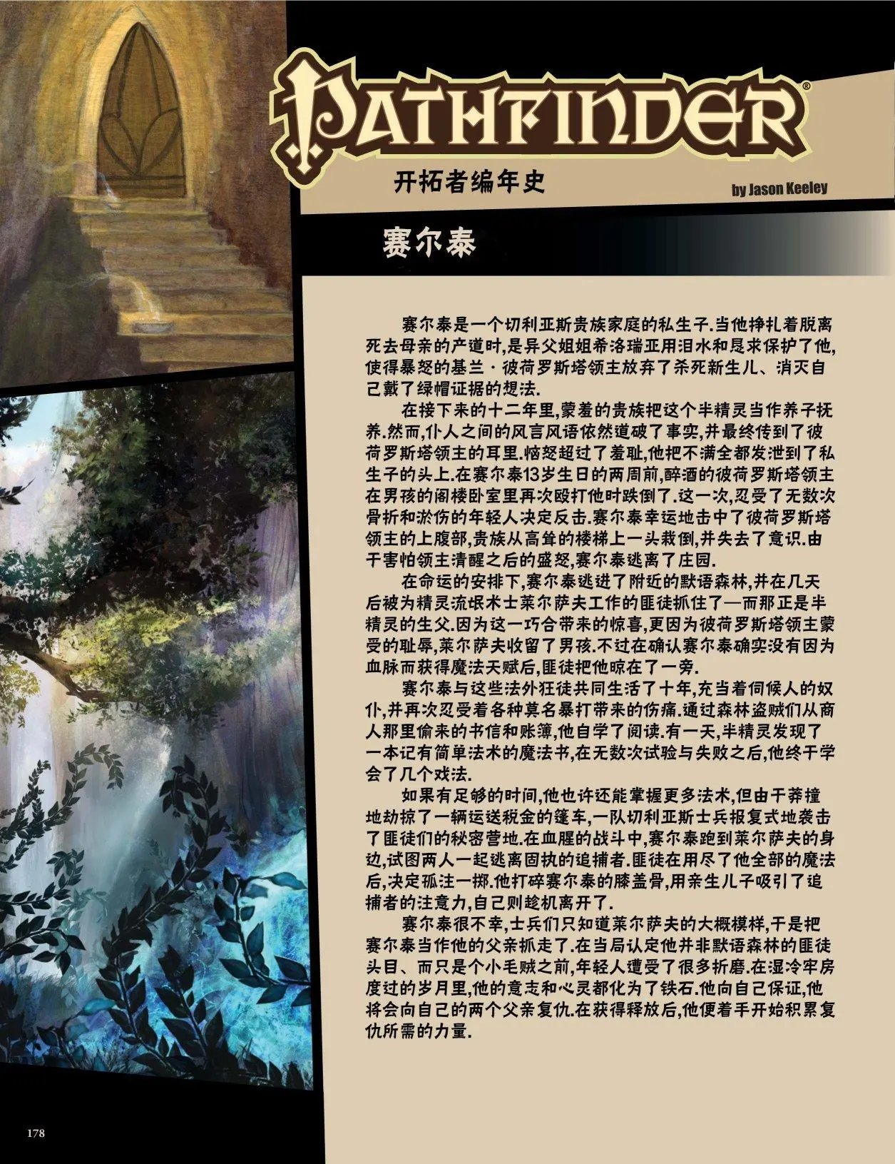 第26卷