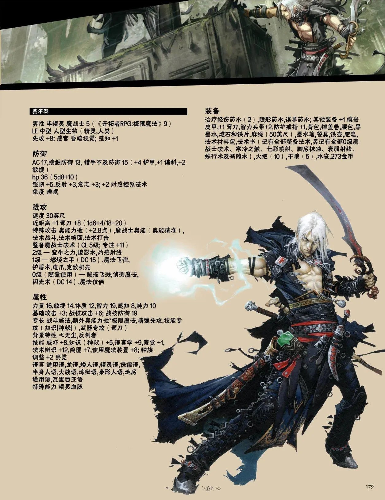 第26卷