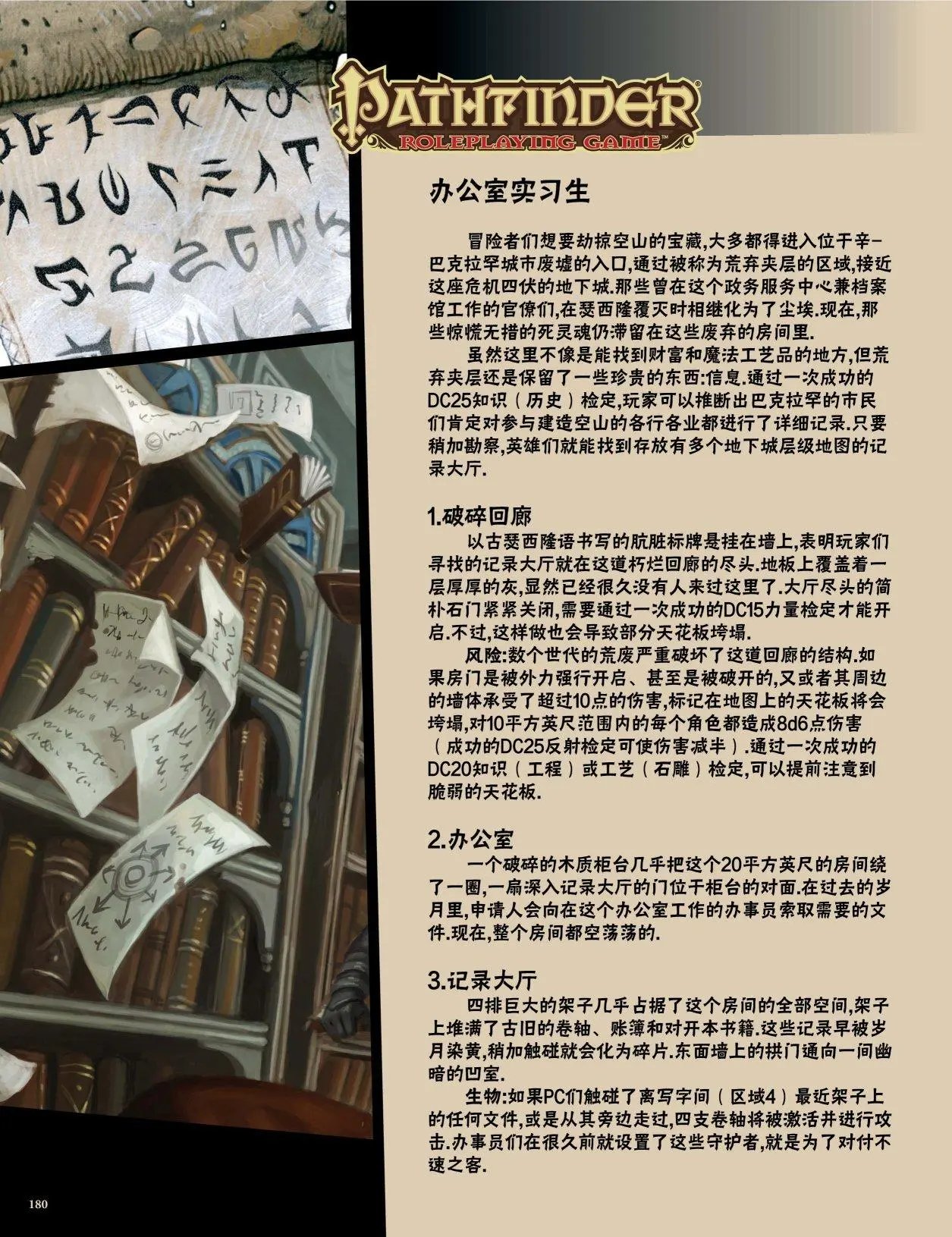 第26卷