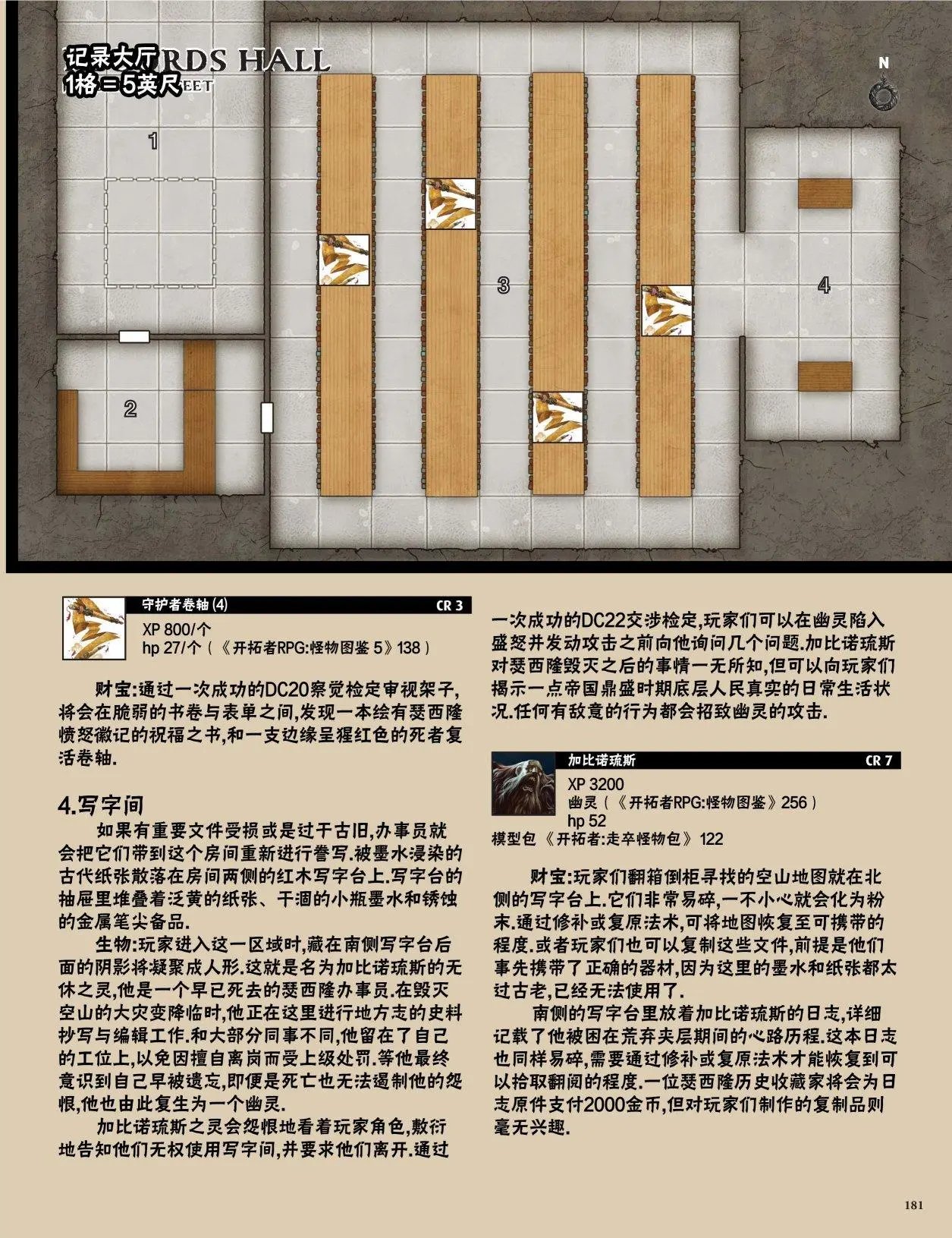 第26卷