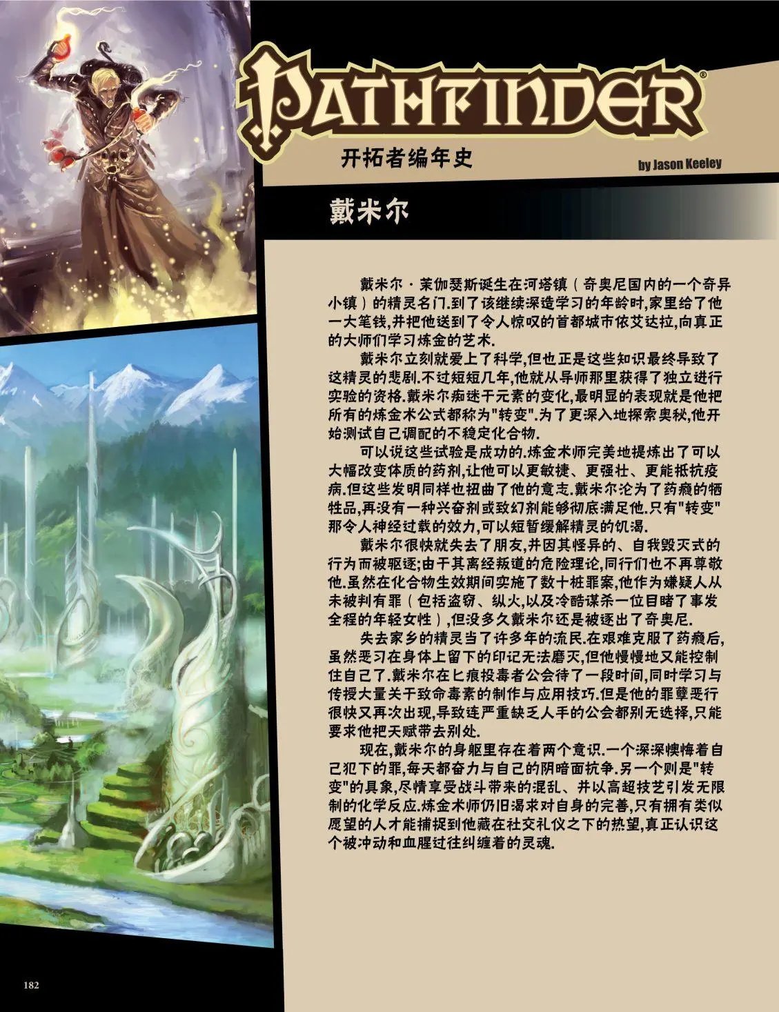 第27卷