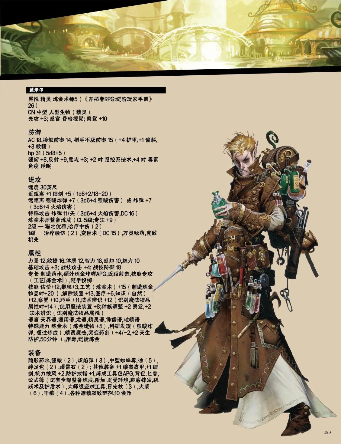 第27卷