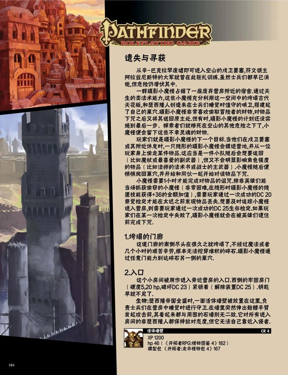 第27卷