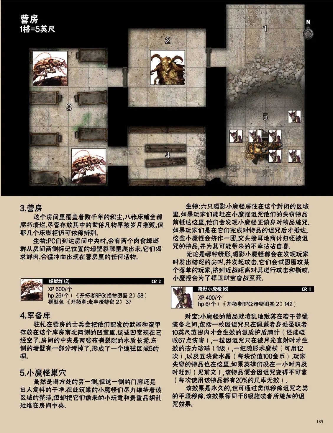 第27卷