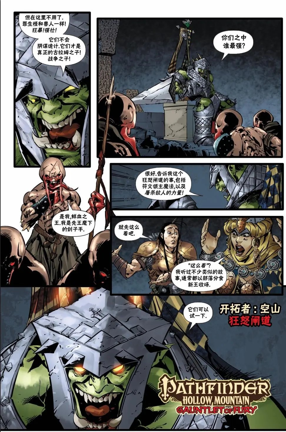 第29卷