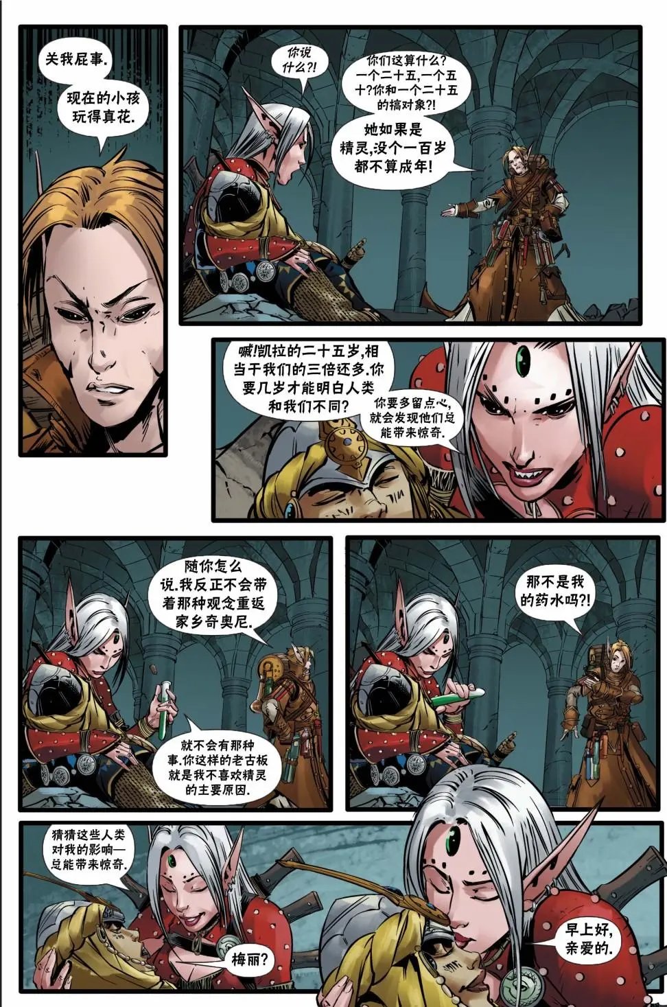 第29卷