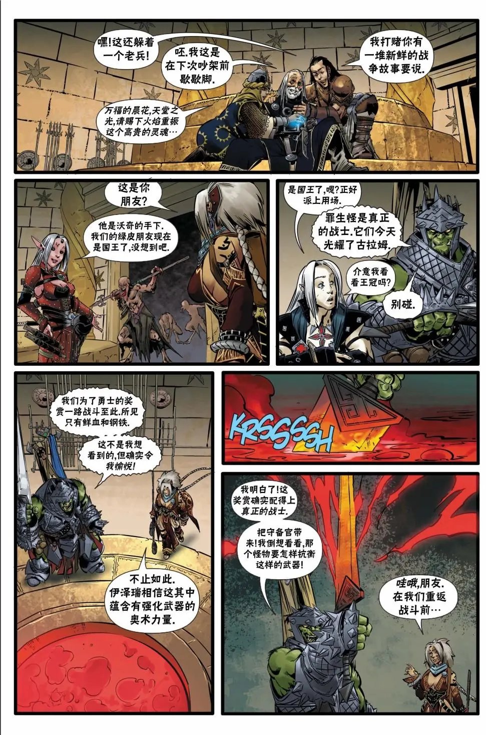 第29卷