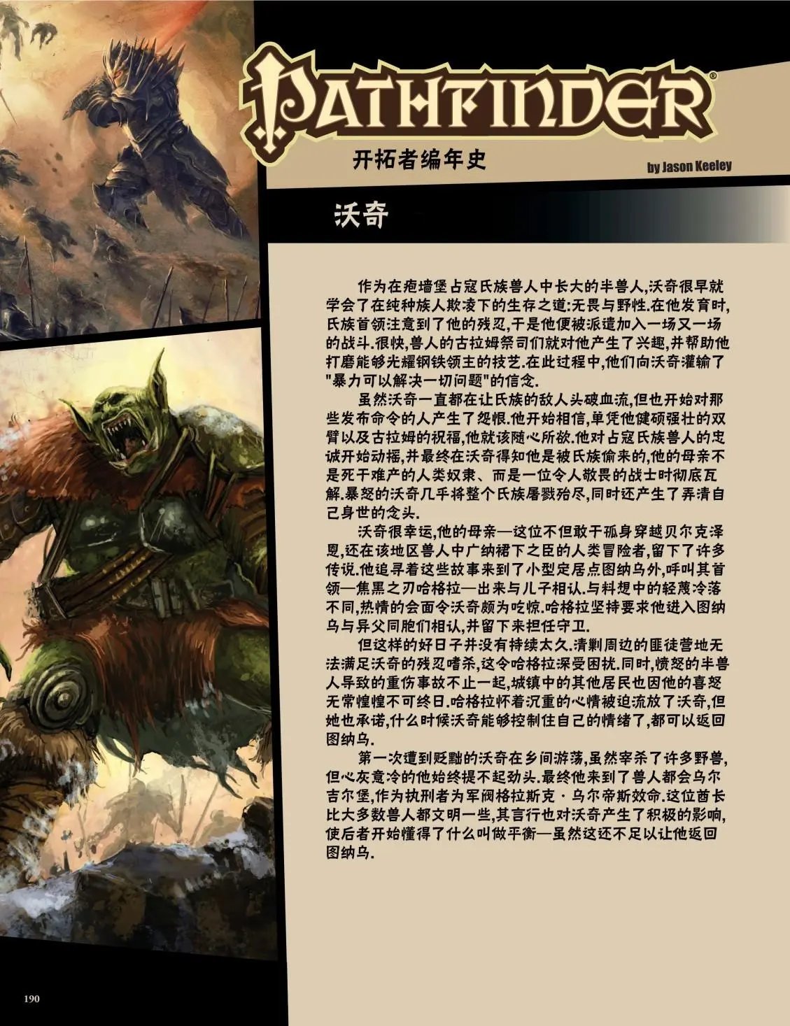 第29卷