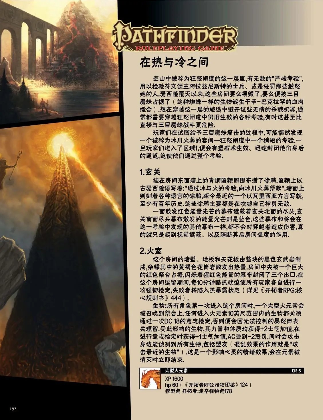 第29卷