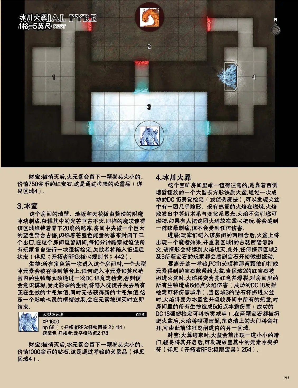 第29卷