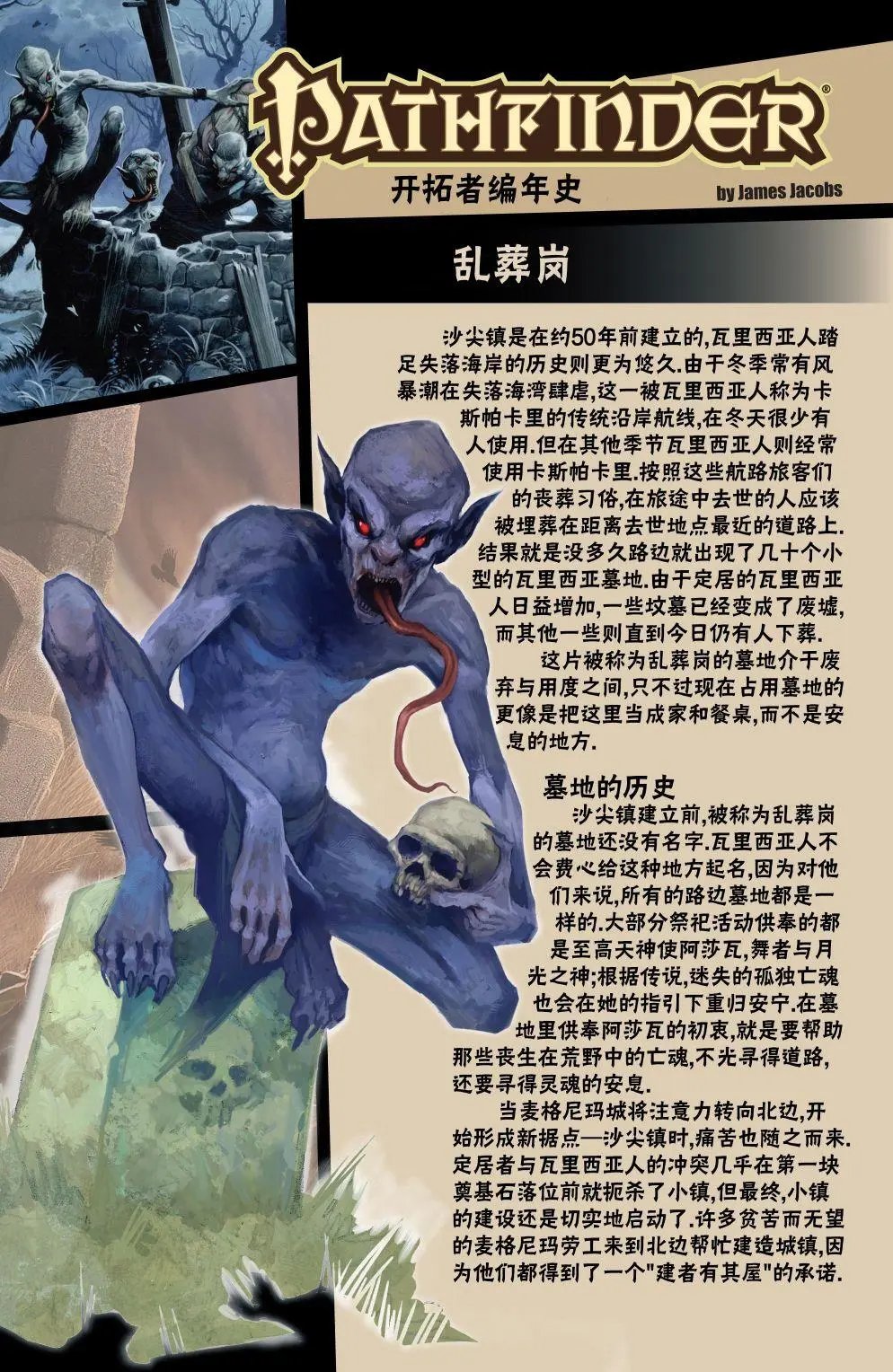 第03卷