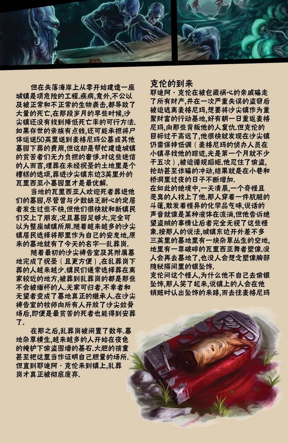 第03卷