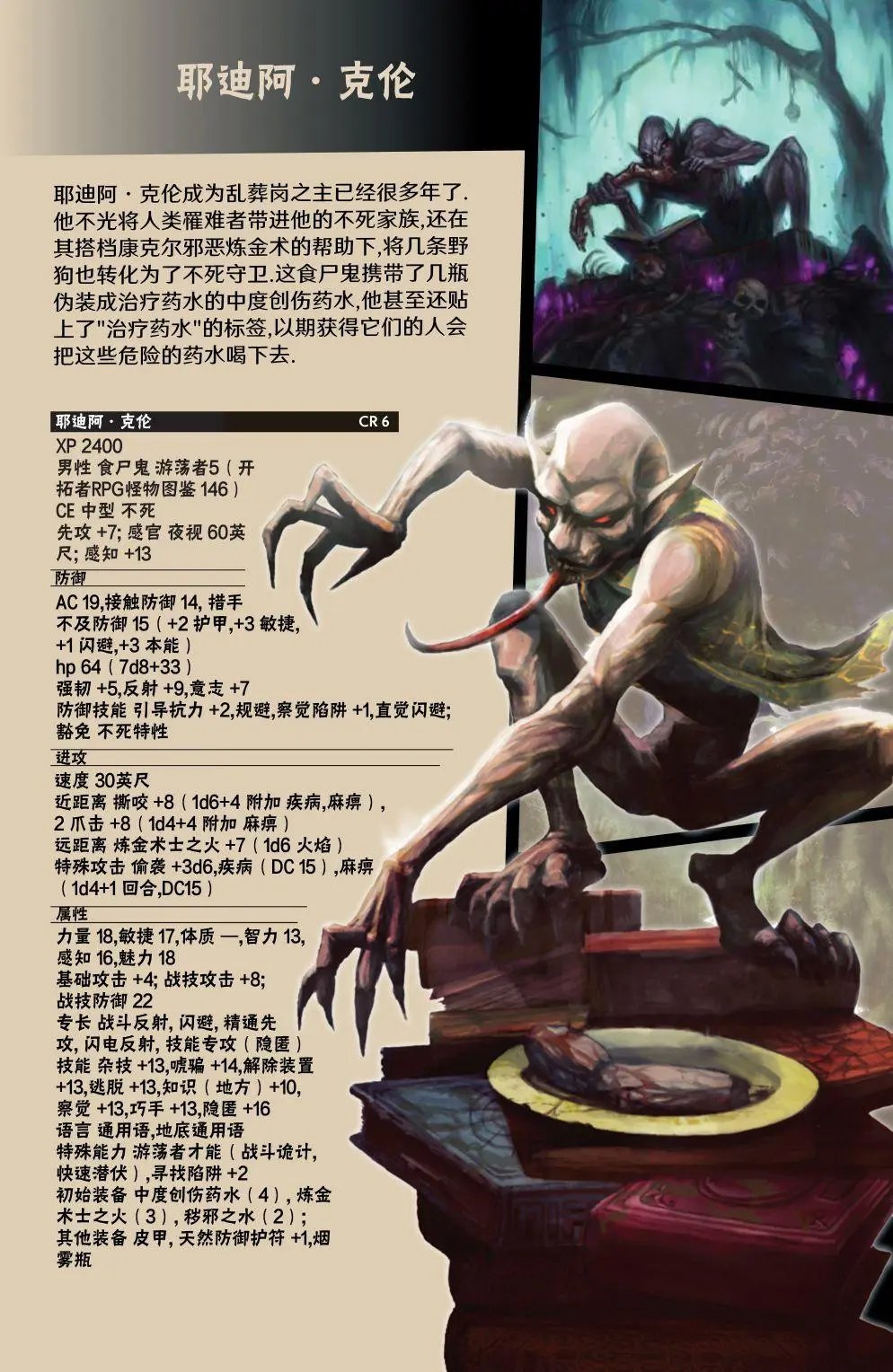 第03卷