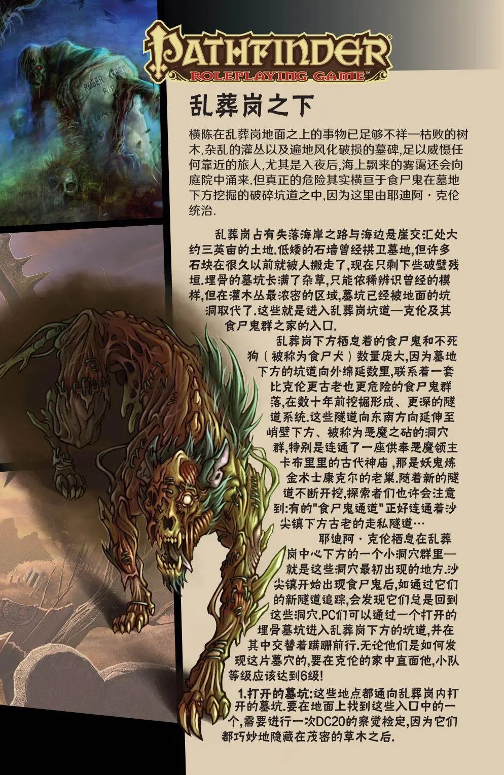 第03卷