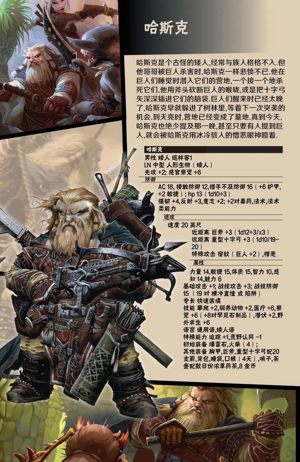 第03卷