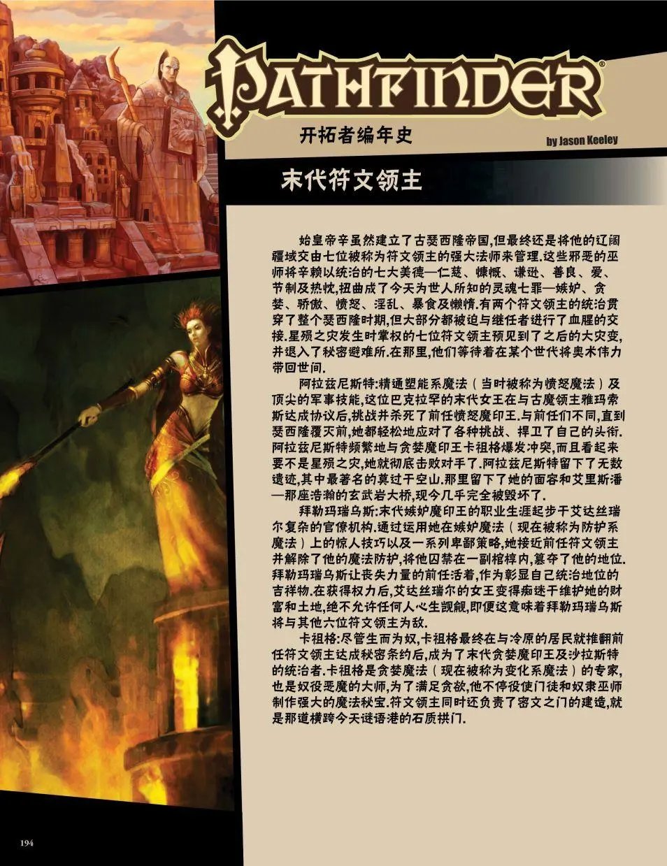 第30卷