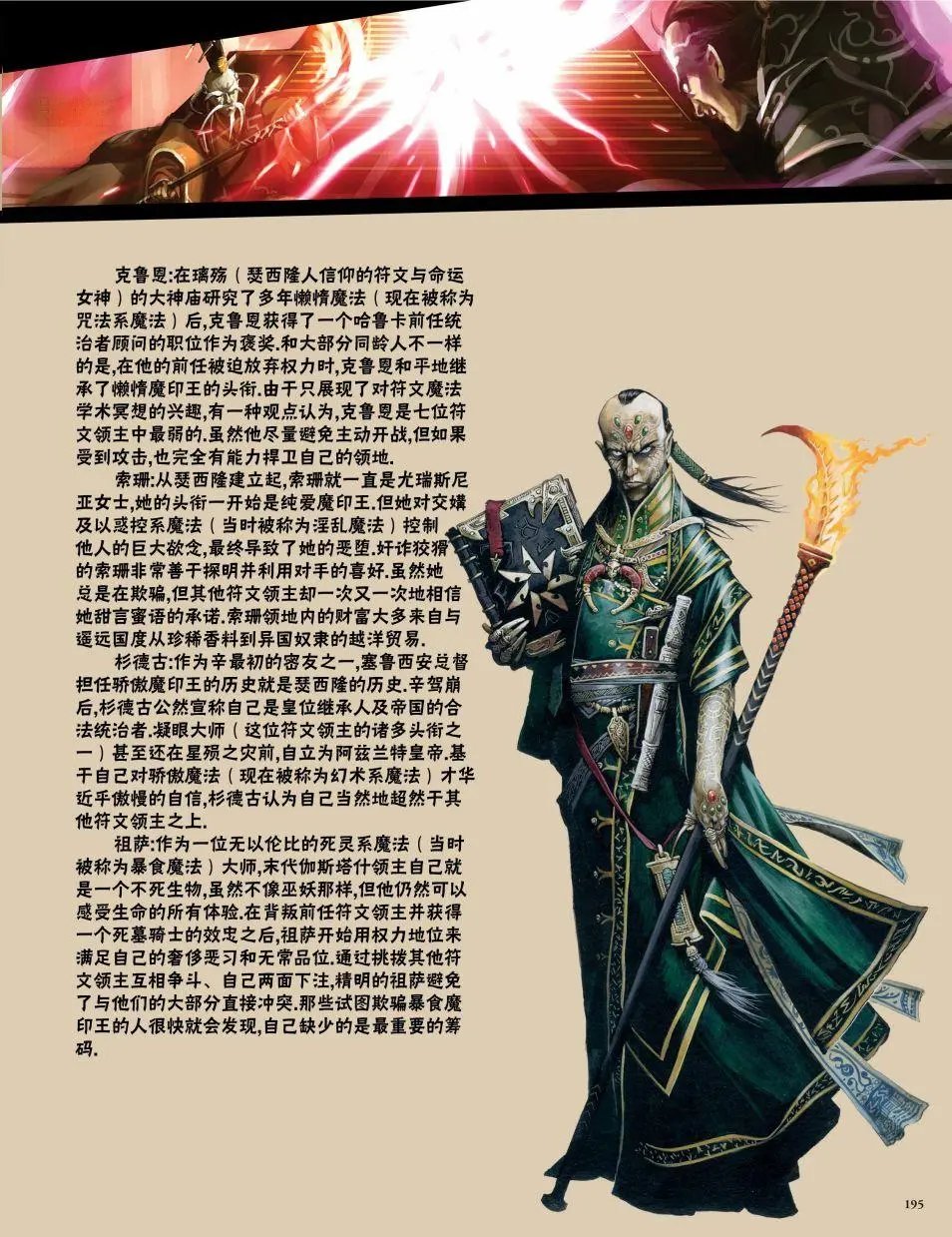 第30卷