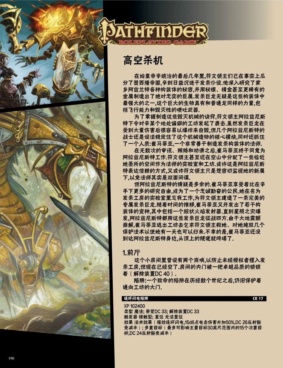 第30卷