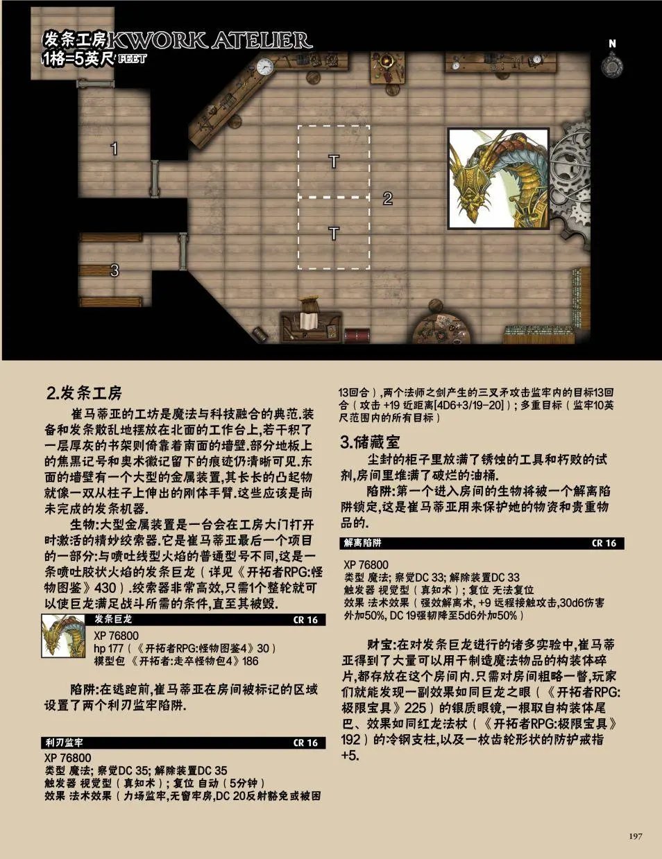 第30卷
